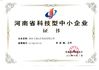 चीन Zhengzhou Feilong Medical Equipment Co., Ltd प्रमाणपत्र