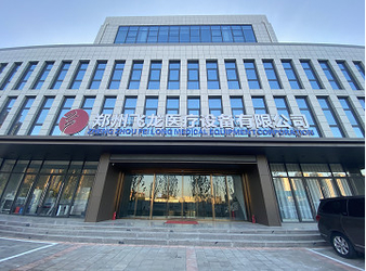 चीन Zhengzhou Feilong Medical Equipment Co., Ltd