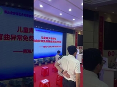 स्पाइन बैलेंस मॉनिटरिंग सिस्टम